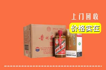 周口市郸城求购高价回收精品茅台酒