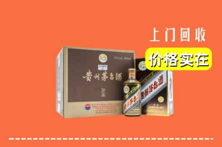 周口市郸城回收彩釉茅台酒