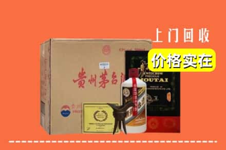 周口市郸城求购高价回收陈酿茅台酒